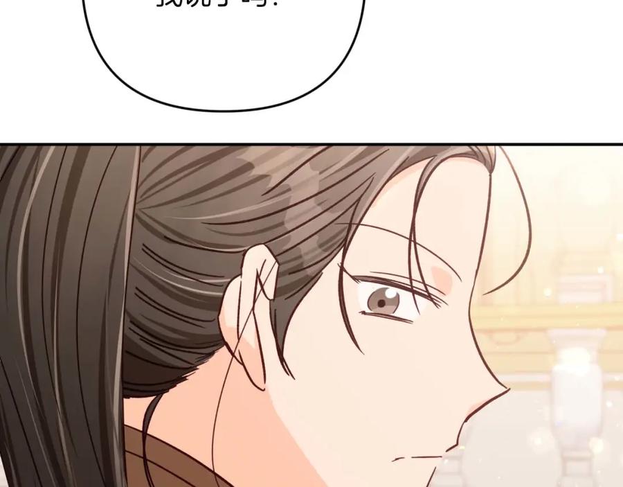 《钻石小姐历险记》第72话 愈来愈近的真相 第34页