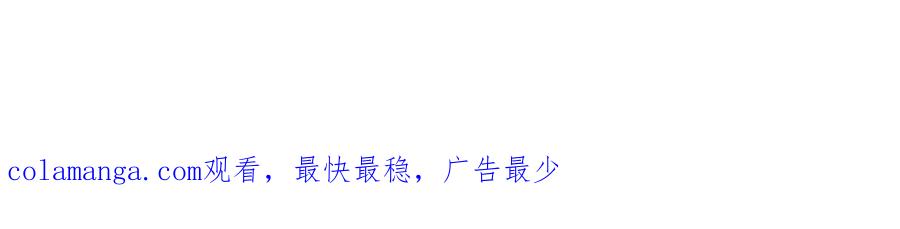 《钻石小姐历险记》第73话 一切的元凶 第227页