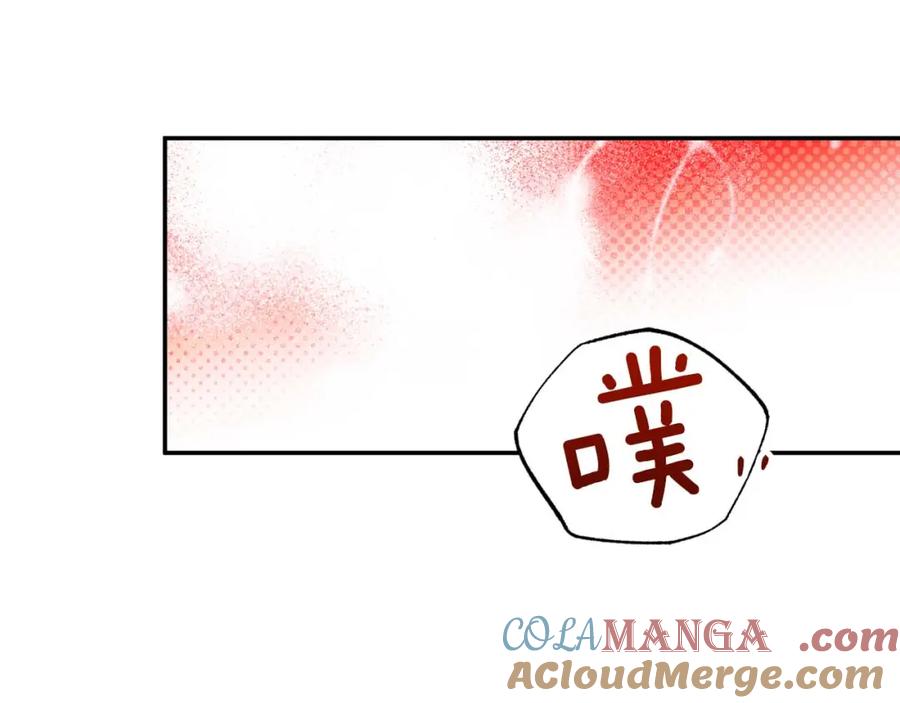 《钻石小姐历险记》第73话 一切的元凶 第181页