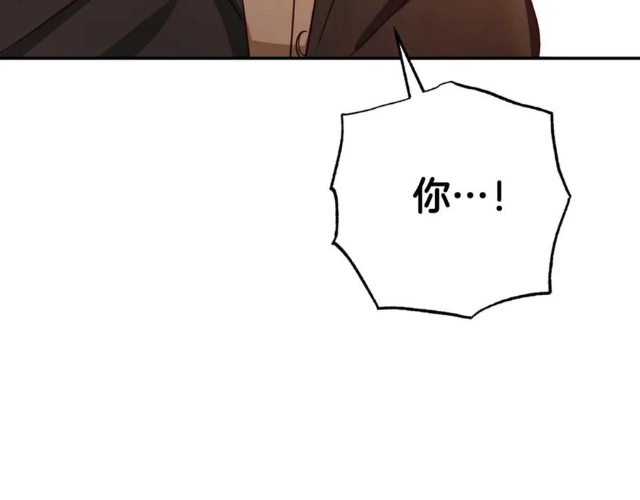 《钻石小姐历险记》第73话 一切的元凶 第188页