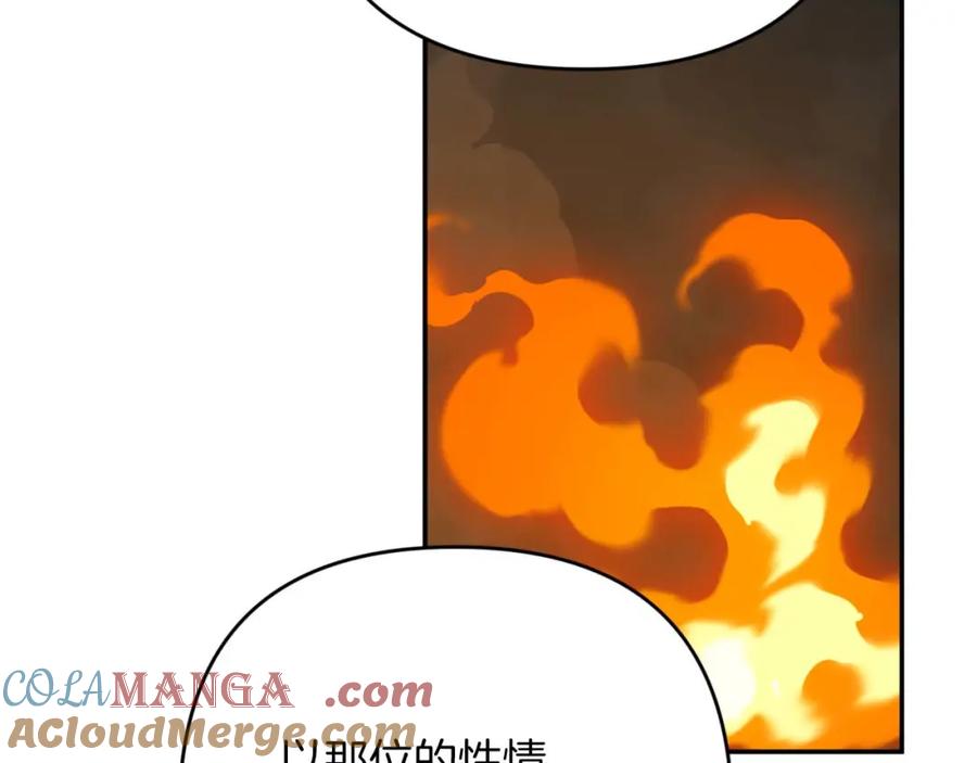 《钻石小姐历险记》第73话 一切的元凶 第41页