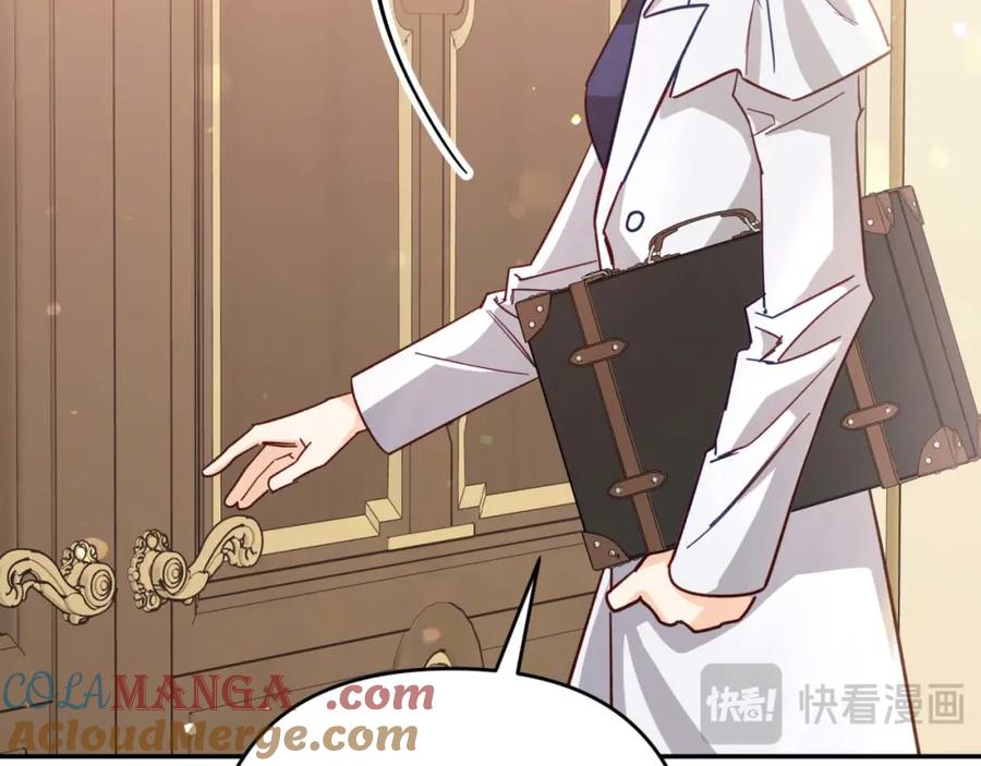 《钻石小姐历险记》第73话 一切的元凶 第85页