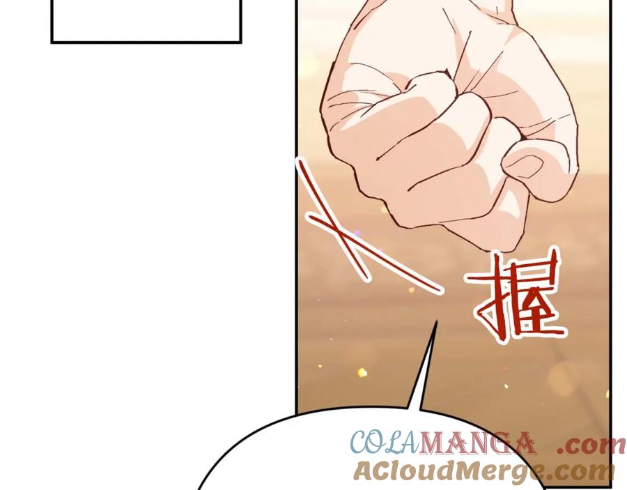 《钻石小姐历险记》第73话 一切的元凶 第69页