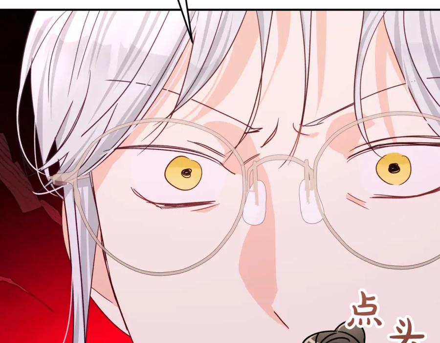 《钻石小姐历险记》第73话 一切的元凶 第51页