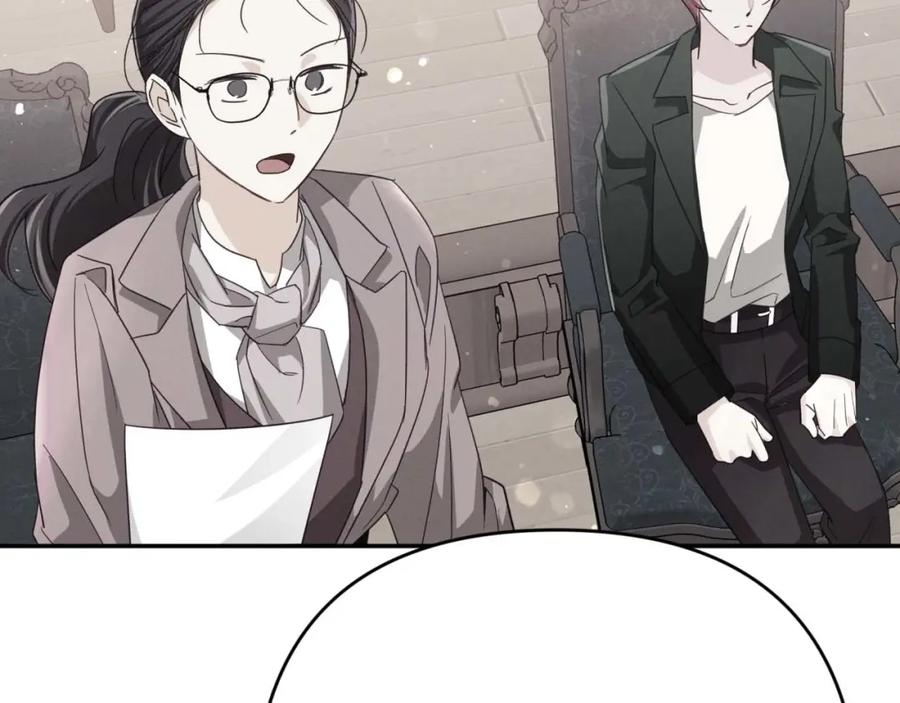 《钻石小姐历险记》第73话 一切的元凶 第14页
