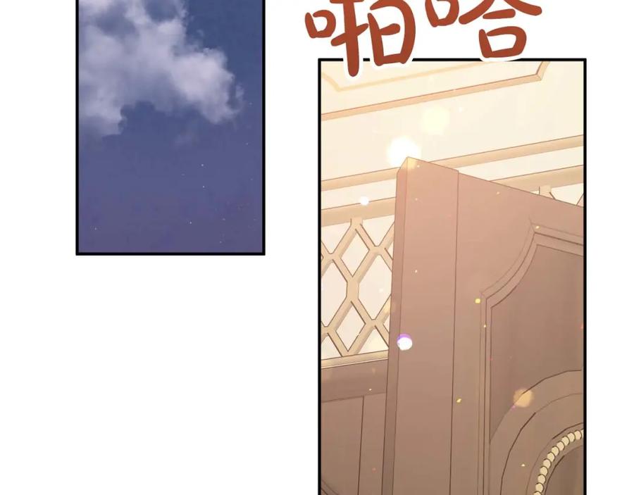 《钻石小姐历险记》第73话 一切的元凶 第91页