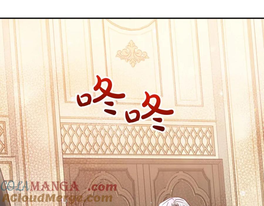 《钻石小姐历险记》第73话 一切的元凶 第189页