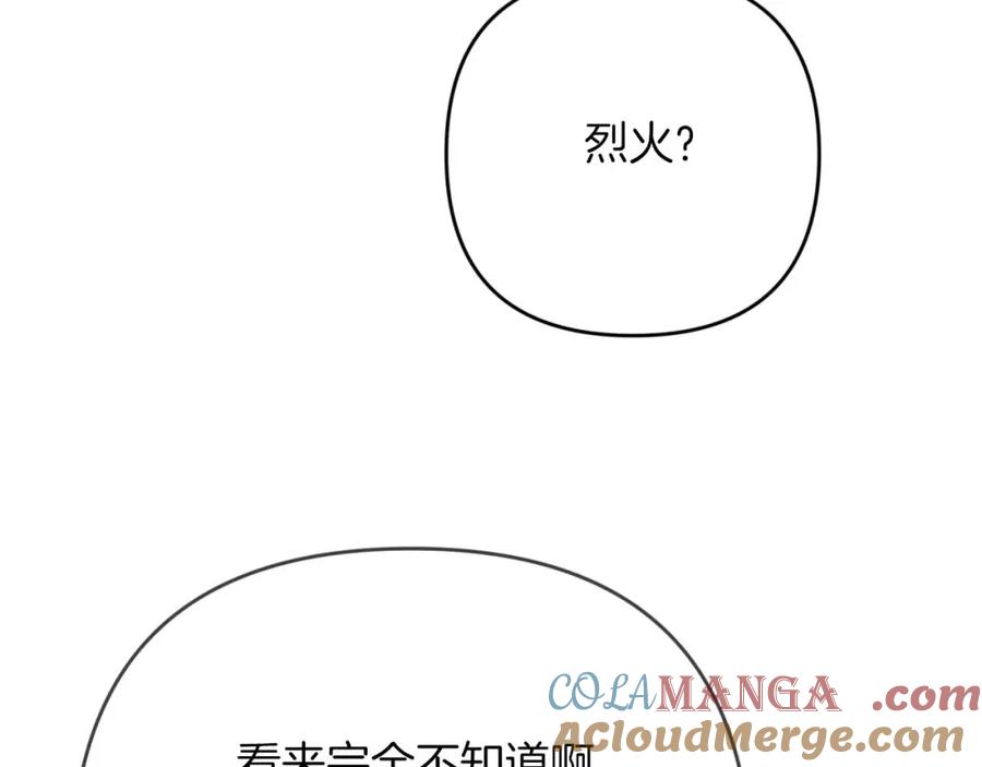 《钻石小姐历险记》第73话 一切的元凶 第213页