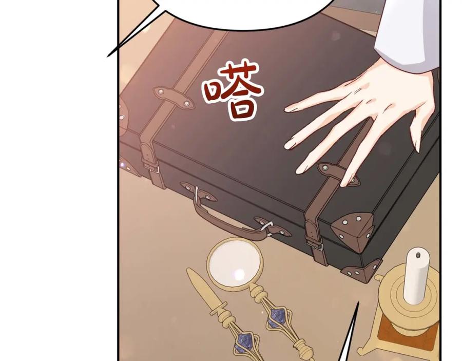 《钻石小姐历险记》第73话 一切的元凶 第100页