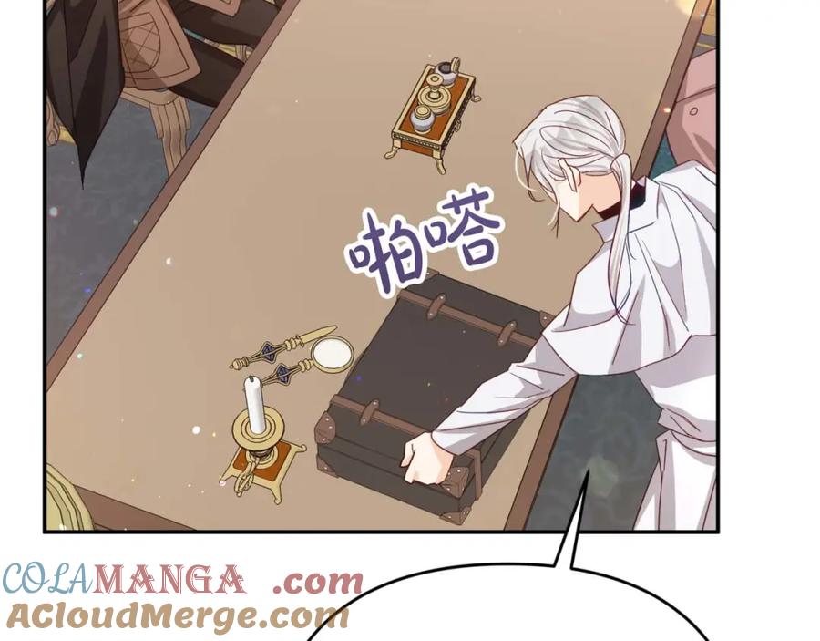《钻石小姐历险记》第73话 一切的元凶 第97页