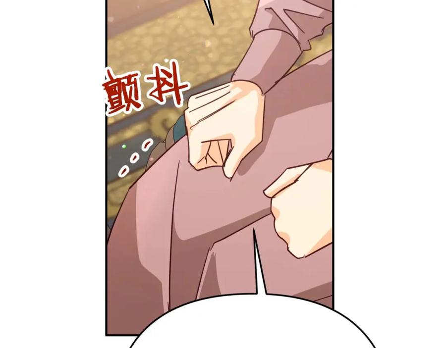 《钻石小姐历险记》第73话 一切的元凶 第150页