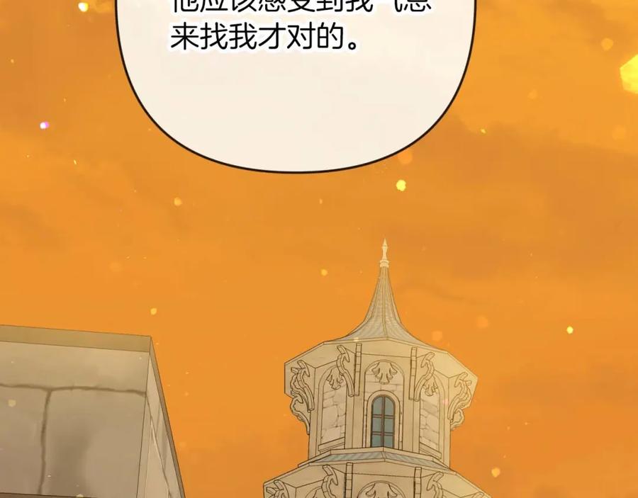 《钻石小姐历险记》第73话 一切的元凶 第54页