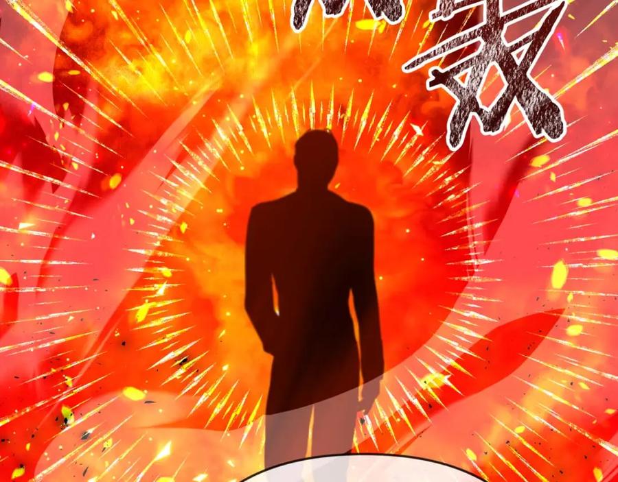 《钻石小姐历险记》第73话 一切的元凶 第223页