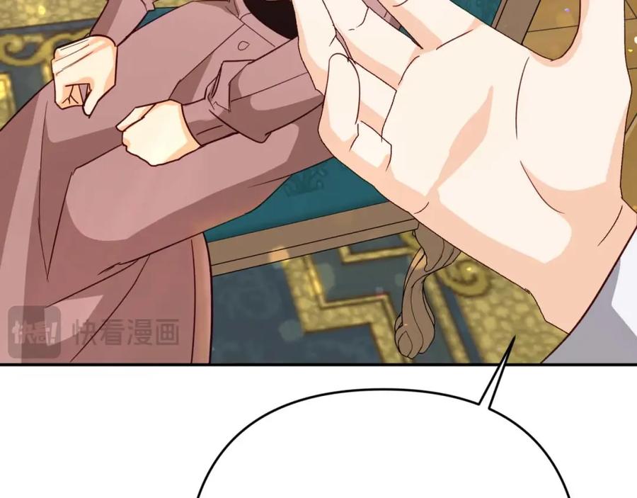 《钻石小姐历险记》第73话 一切的元凶 第142页