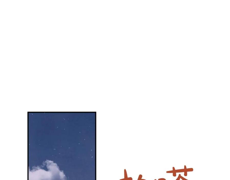 《钻石小姐历险记》第73话 一切的元凶 第90页