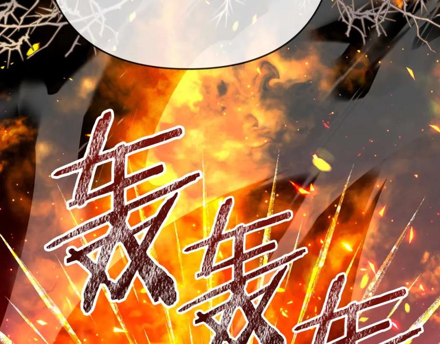 《钻石小姐历险记》第73话 一切的元凶 第222页