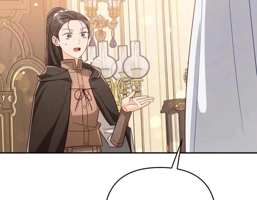 《钻石小姐历险记》第73话 一切的元凶 第20页