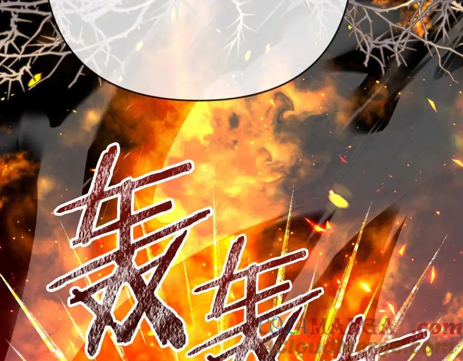 《钻石小姐历险记》第74话 第16个玻璃花园的秘密 第5页