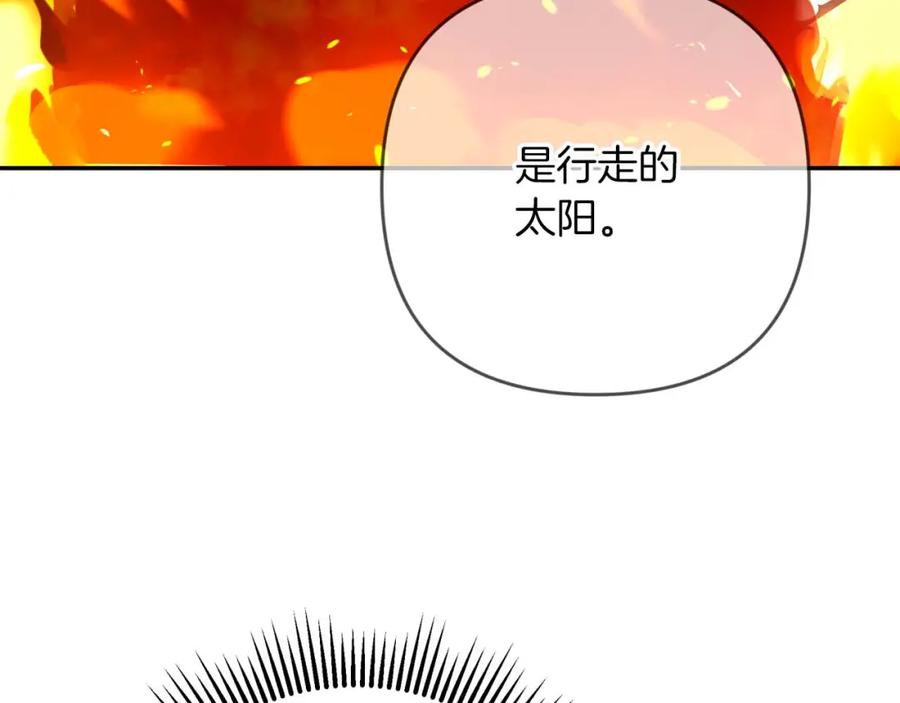 《钻石小姐历险记》第74话 第16个玻璃花园的秘密 第34页
