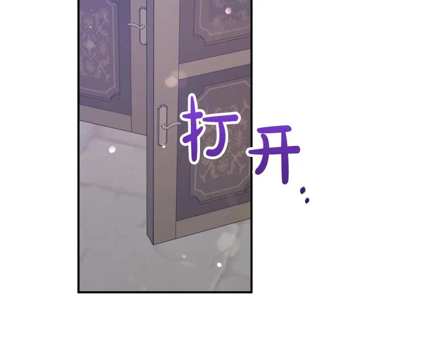 《钻石小姐历险记》第74话 第16个玻璃花园的秘密 第171页