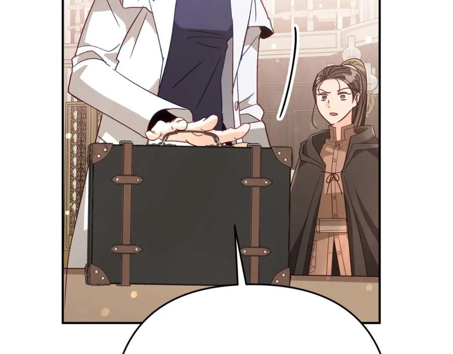 《钻石小姐历险记》第74话 第16个玻璃花园的秘密 第26页