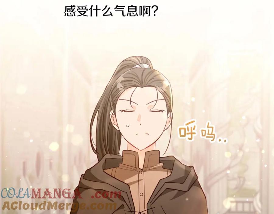 《钻石小姐历险记》第74话 第16个玻璃花园的秘密 第185页