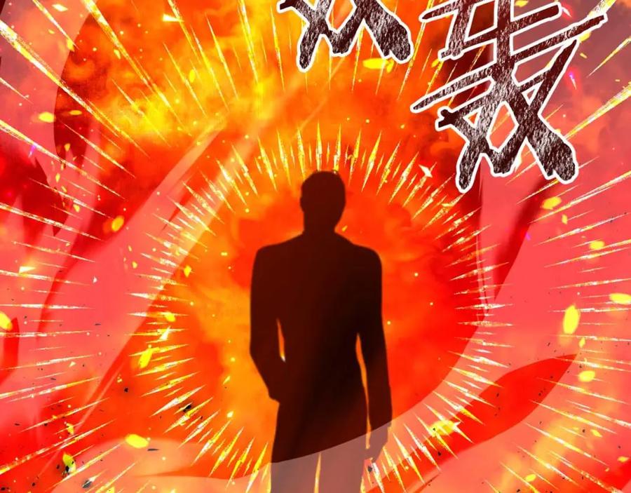 《钻石小姐历险记》第74话 第16个玻璃花园的秘密 第6页