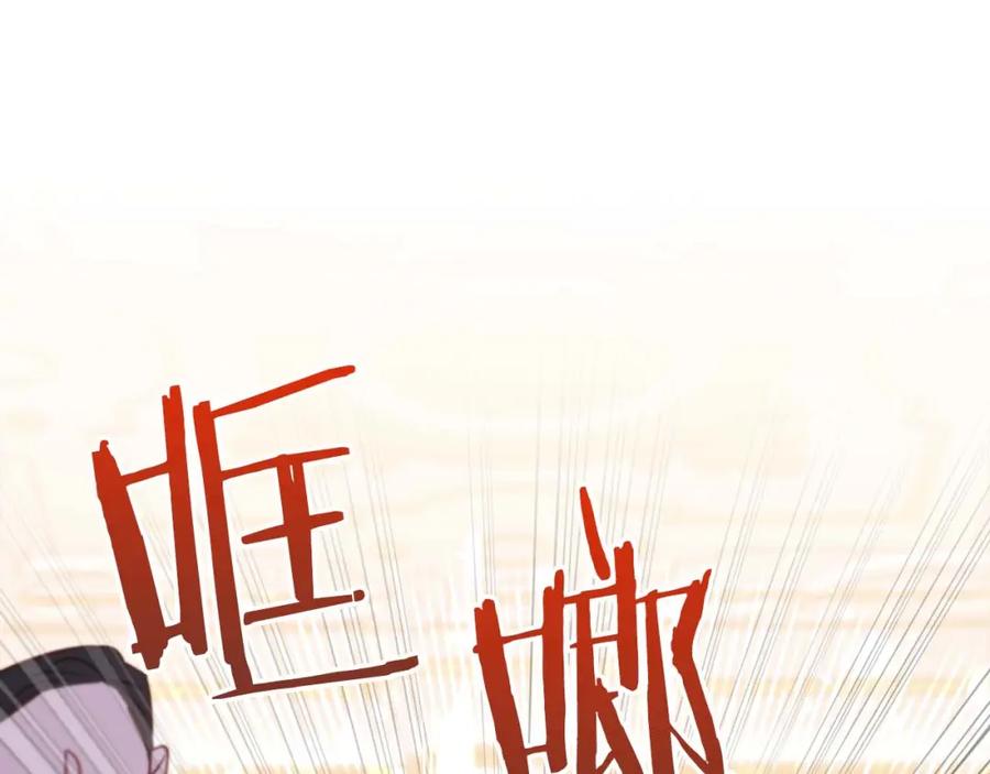 《钻石小姐历险记》第74话 第16个玻璃花园的秘密 第102页