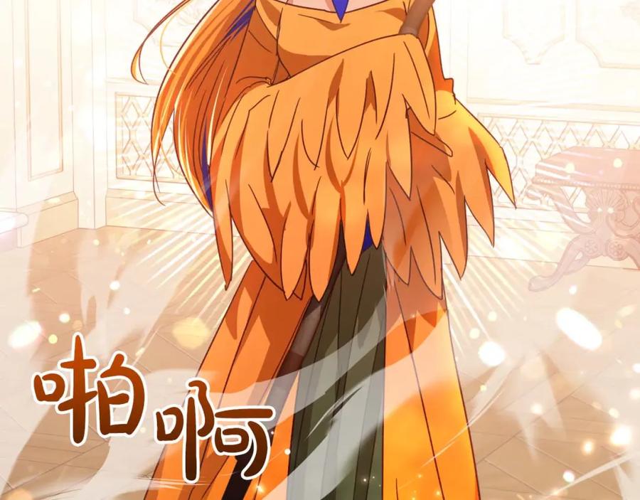 《钻石小姐历险记》第74话 第16个玻璃花园的秘密 第47页