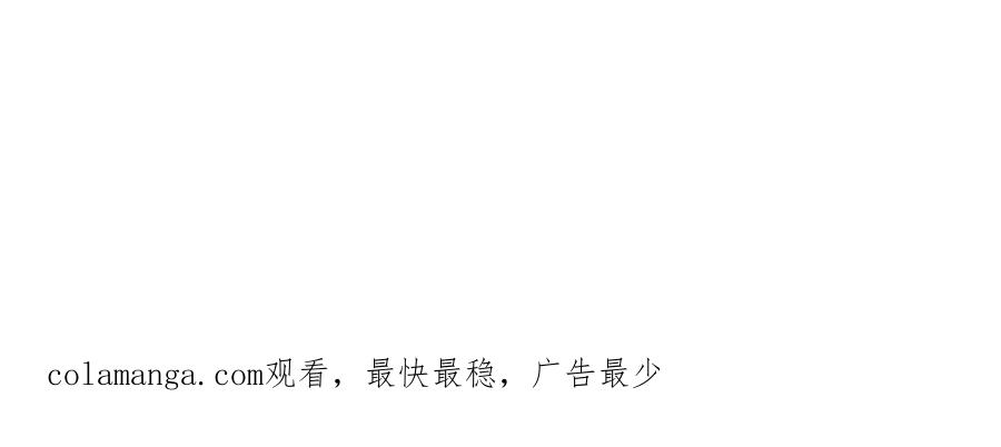 《钻石小姐历险记》第74话 第16个玻璃花园的秘密 第227页