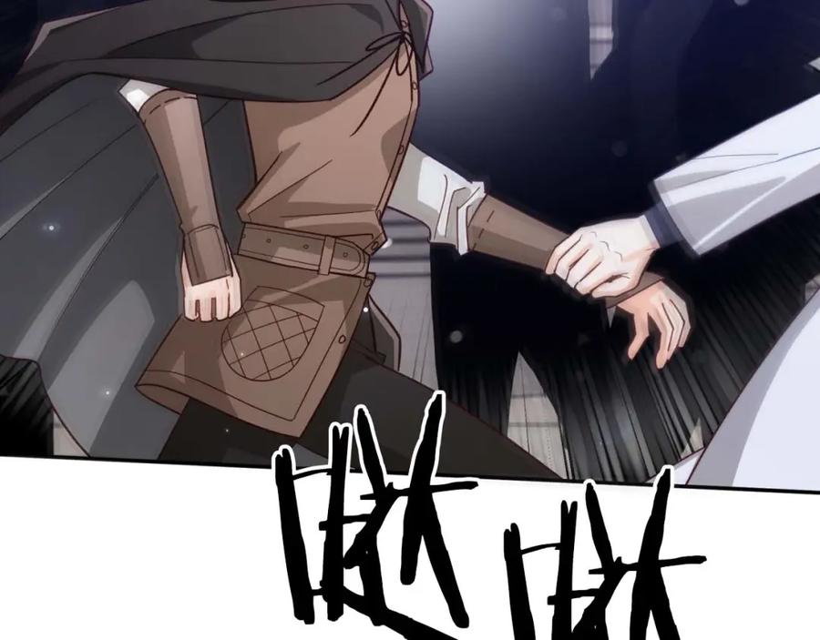 《钻石小姐历险记》第74话 第16个玻璃花园的秘密 第119页