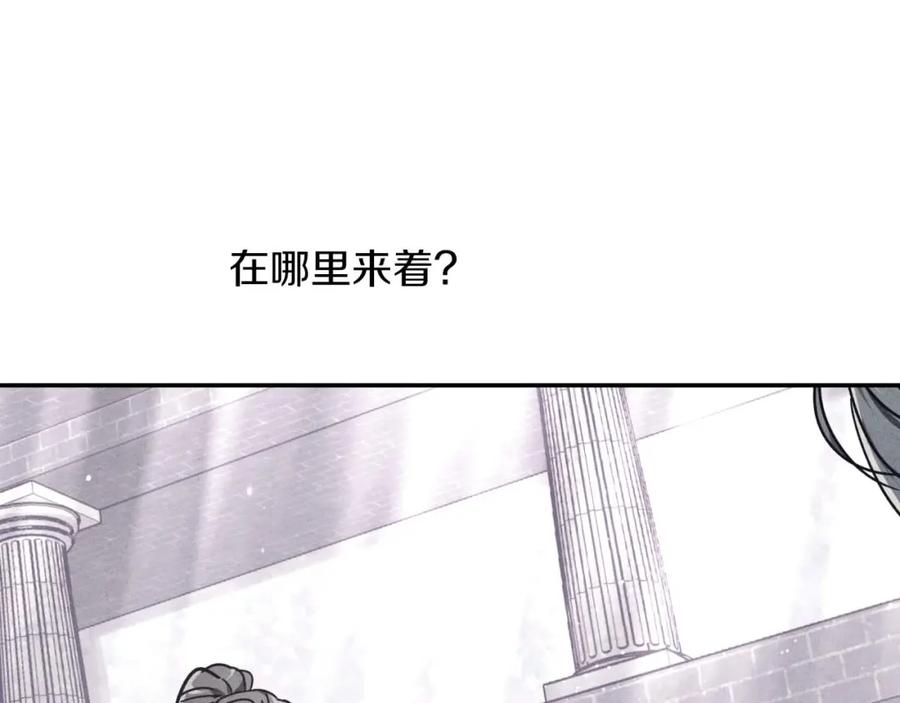 《钻石小姐历险记》第74话 第16个玻璃花园的秘密 第187页
