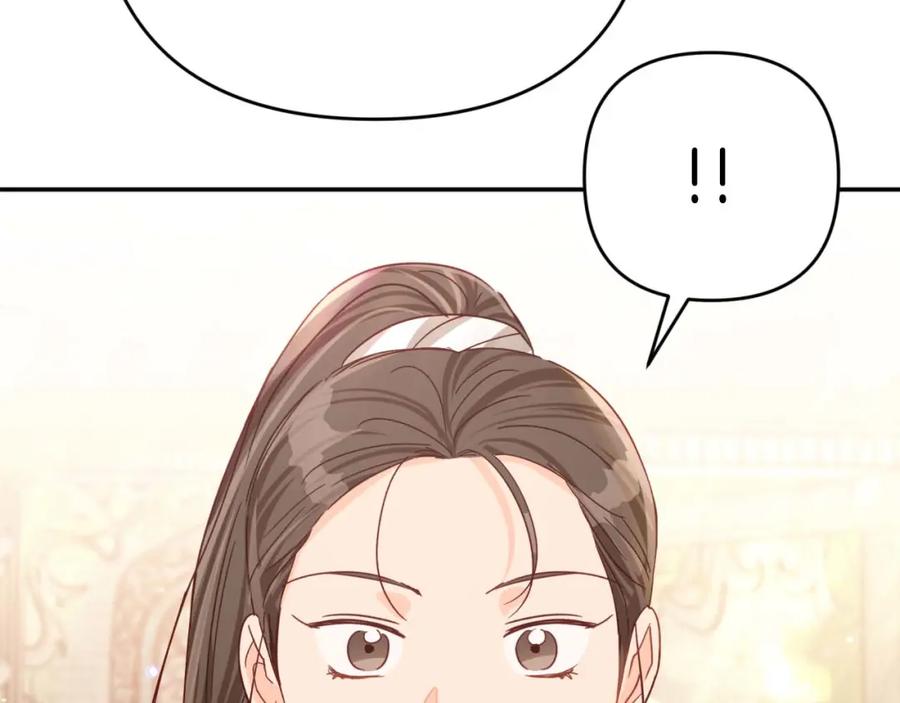 《钻石小姐历险记》第74话 第16个玻璃花园的秘密 第220页