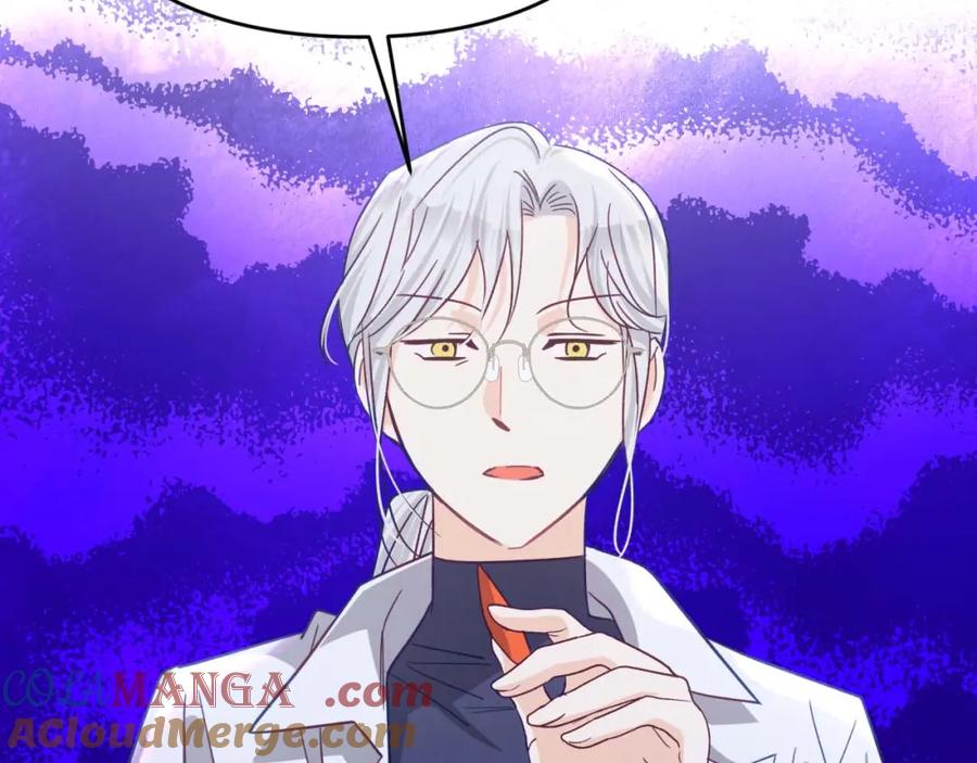 《钻石小姐历险记》第74话 第16个玻璃花园的秘密 第93页