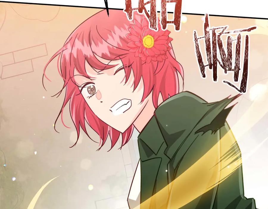 《钻石小姐历险记》第75话 白色纯种的黛西 第142页