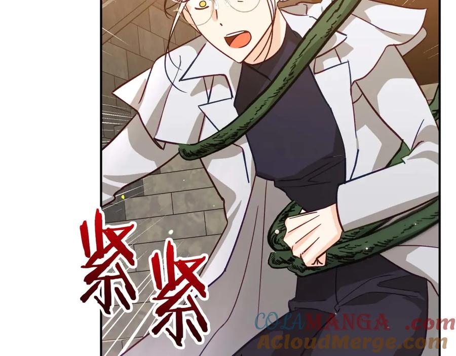 《钻石小姐历险记》第75话 白色纯种的黛西 第53页