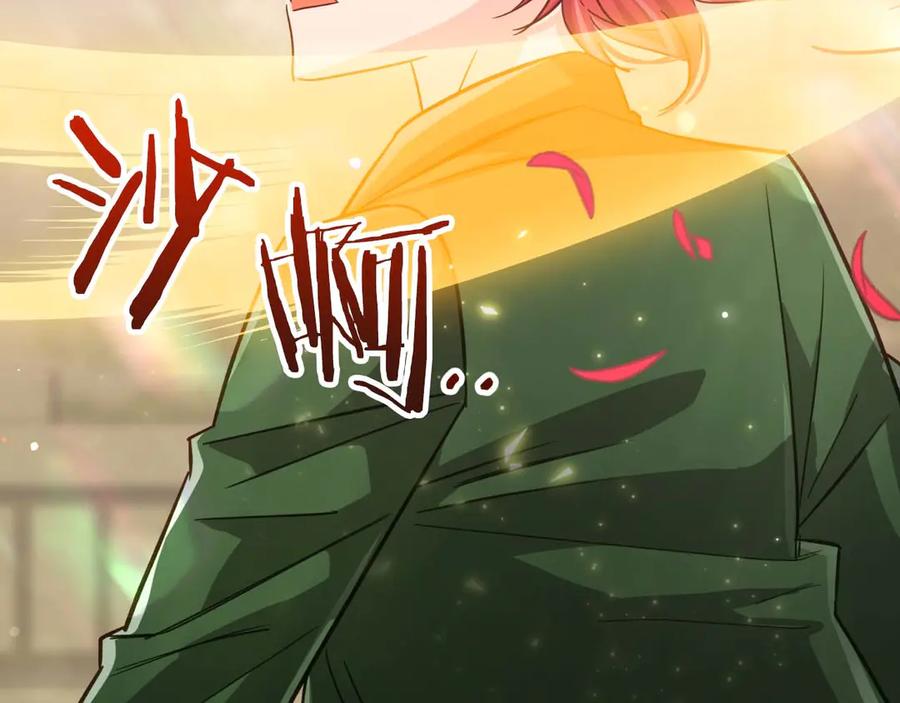 《钻石小姐历险记》第75话 白色纯种的黛西 第126页