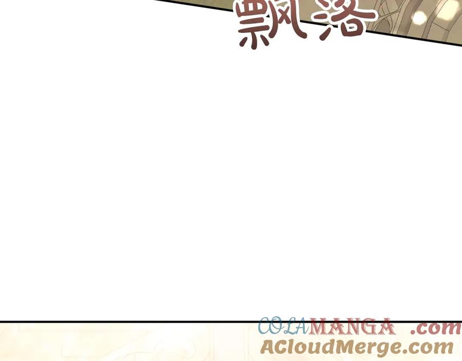 《钻石小姐历险记》第75话 白色纯种的黛西 第93页