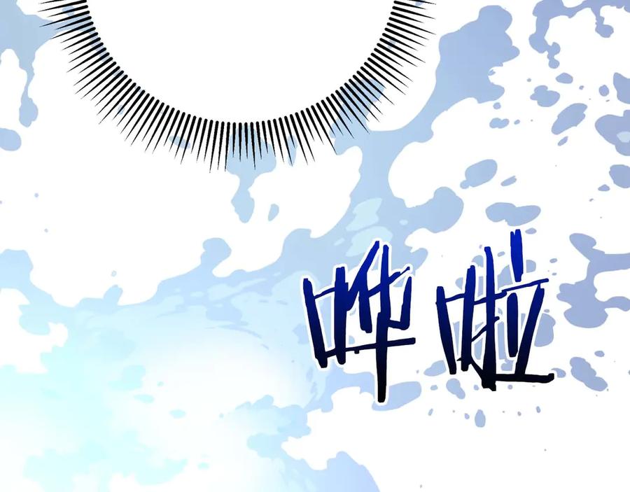 《钻石小姐历险记》第75话 白色纯种的黛西 第174页