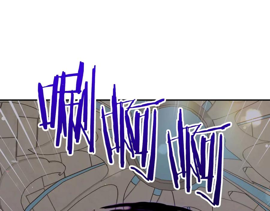 《钻石小姐历险记》第75话 白色纯种的黛西 第67页