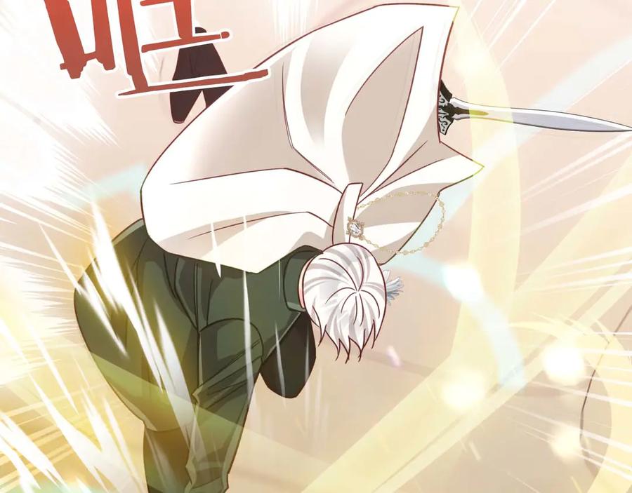 《钻石小姐历险记》第75话 白色纯种的黛西 第138页