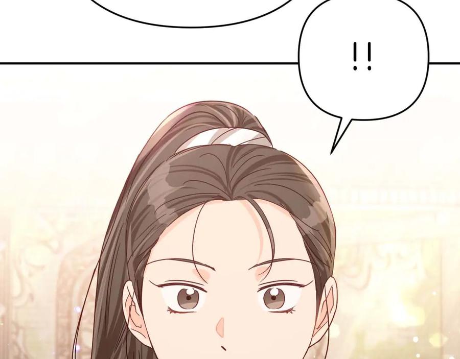 《钻石小姐历险记》第75话 白色纯种的黛西 第2页