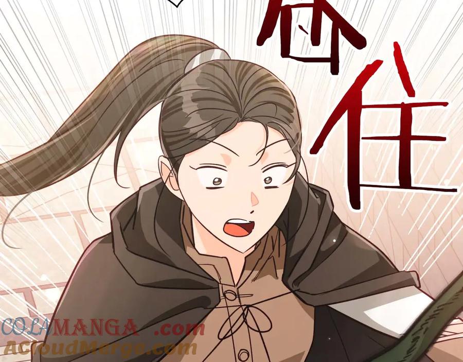 《钻石小姐历险记》第75话 白色纯种的黛西 第49页