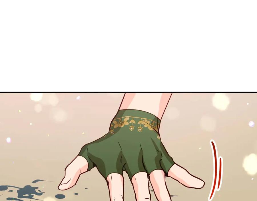《钻石小姐历险记》第75话 白色纯种的黛西 第179页