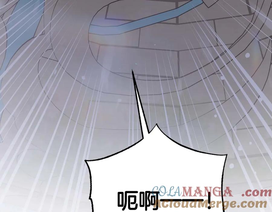 《钻石小姐历险记》第75话 白色纯种的黛西 第69页