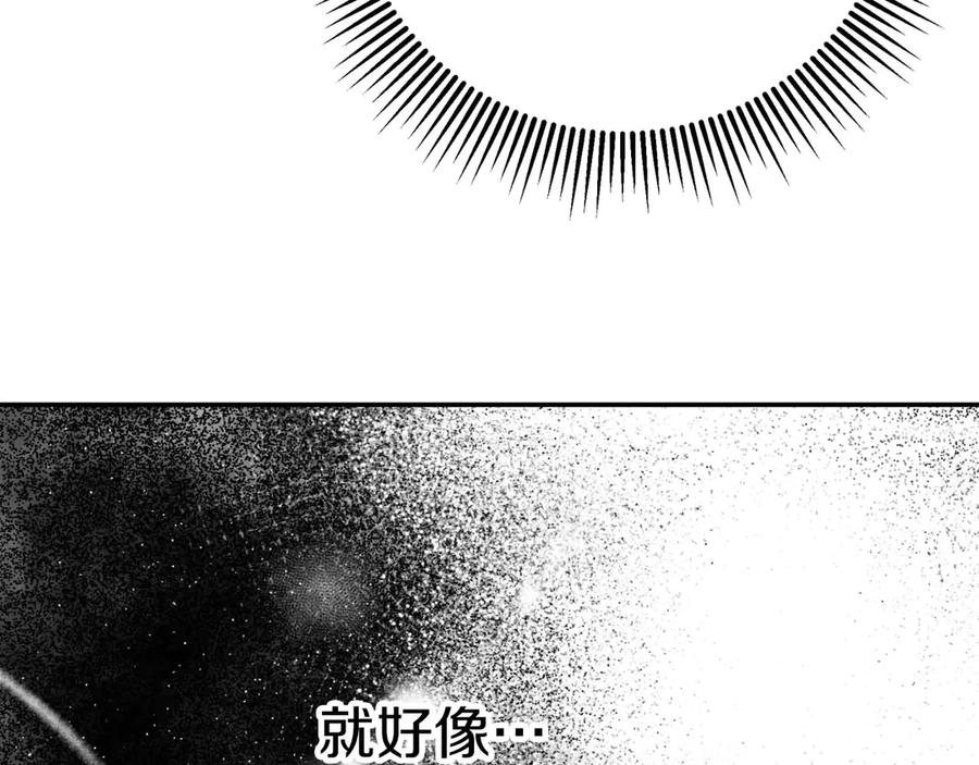 《钻石小姐历险记》第75话 白色纯种的黛西 第88页