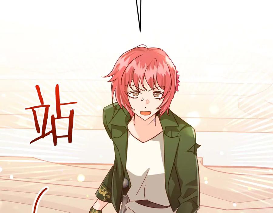 《钻石小姐历险记》第75话 白色纯种的黛西 第182页