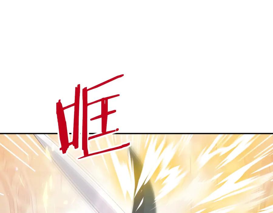 《钻石小姐历险记》第75话 白色纯种的黛西 第150页