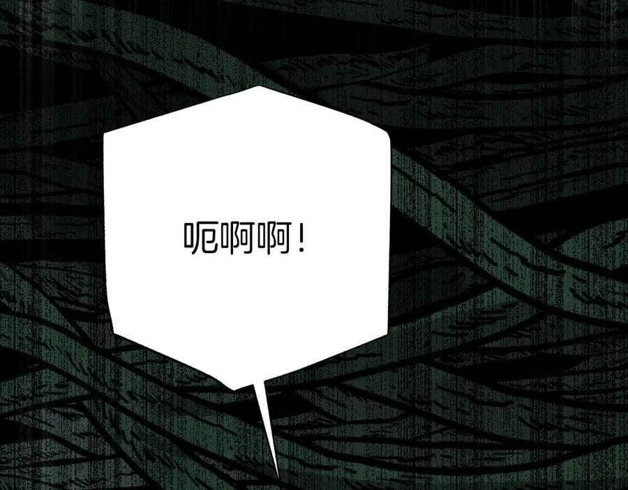 《钻石小姐历险记》第75话 白色纯种的黛西 第62页