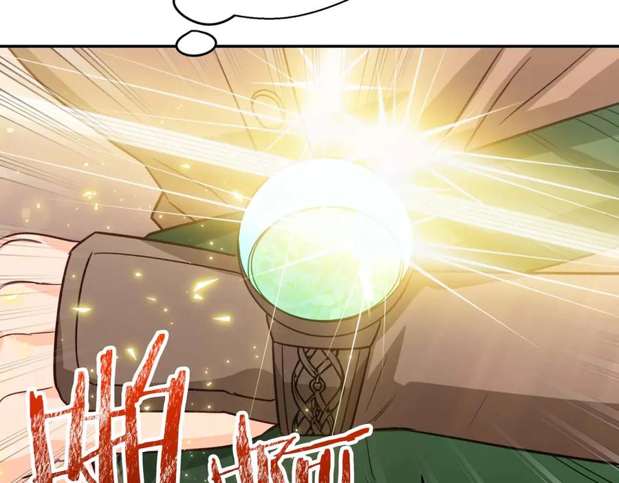 《钻石小姐历险记》第75话 白色纯种的黛西 第56页